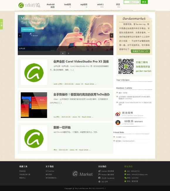 澳门6合和彩官网开奖网站直播视频 “反套路”家庭剧重构真实生活